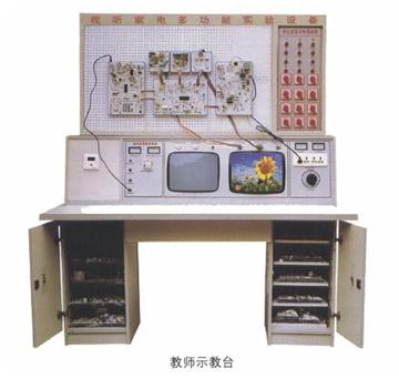 DVD十合一智能型家庭視聽(tīng)影院綜合實(shí)驗(yàn)室設(shè)備