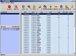 數(shù)字語言實驗室設(shè)備界面