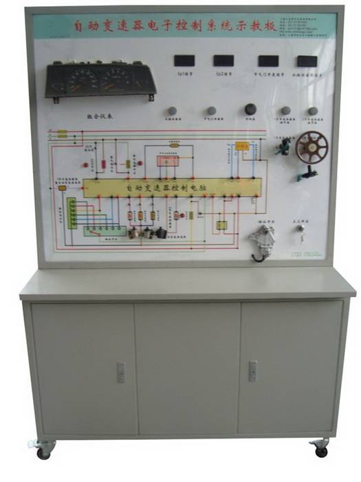 自動變速器電控系統(tǒng)示教板
