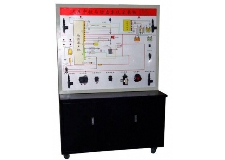 汽車中控與防盜系統(tǒng)示教板