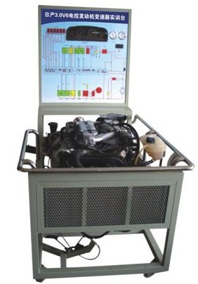 尼桑V31發(fā)動機帶自動變速器實訓臺