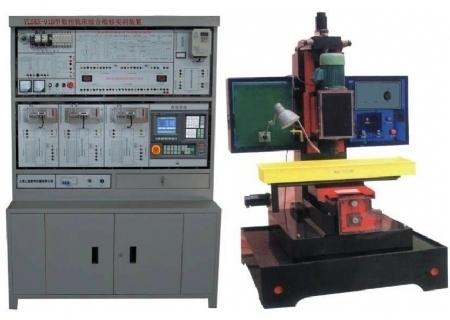 YLSKX-92B 數(shù)控銑床綜合維修實(shí)訓(xùn)裝置