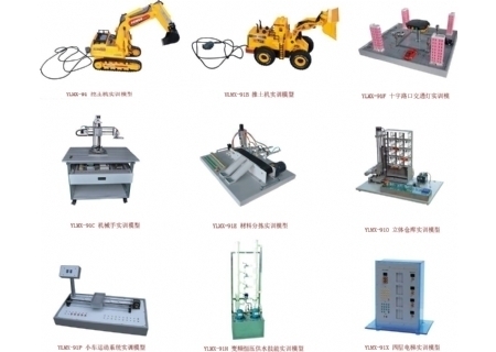 YLCXJ-91  創(chuàng)新型檢測(cè)及控制實(shí)驗(yàn)實(shí)訓(xùn)平臺(tái)
