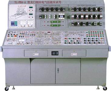 龍門刨床電氣技能實(shí)訓(xùn)考核裝置