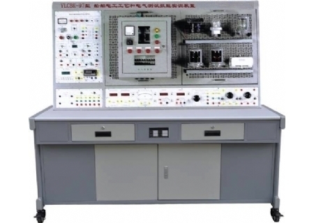 YLCBK-97型 船舶電工工藝和電氣測試技能實訓(xùn)裝置