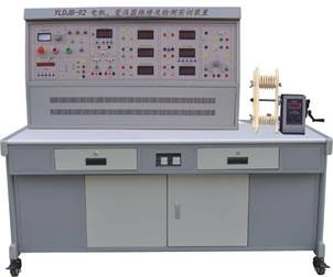 電機、變壓器維修及檢測實訓(xùn)裝置,實訓(xùn)設(shè)備