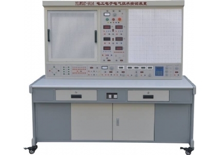 YLWDZ-91A 電工電子電氣技術(shù)實(shí)訓(xùn)裝置