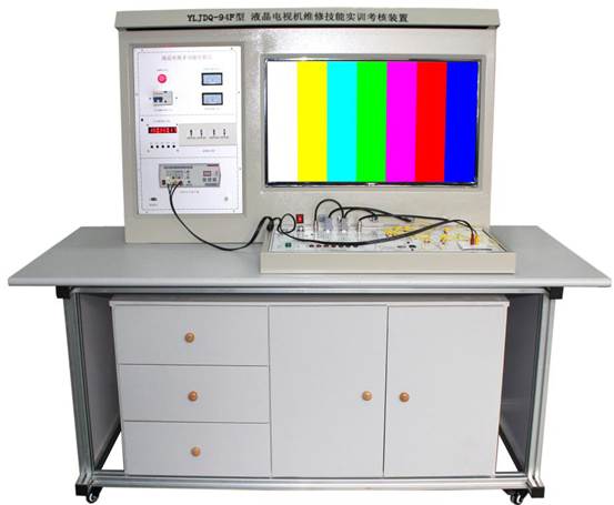 液晶電視機(jī)維修技能實(shí)訓(xùn)考核裝置