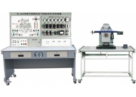 YLBS-X152W型 萬能銑床電氣技能實(shí)訓(xùn)考核裝置