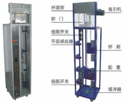 教學(xué)電梯電氣線路實驗考核設(shè)備