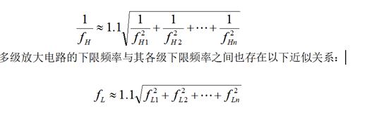 單級交流放大器實驗,兩級阻容耦合放大電路實驗