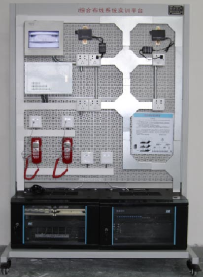 綜合布線系統(tǒng)實訓(xùn)平臺 