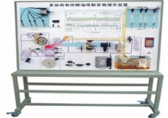 普通型發(fā)動機電控燃油噴射實物演示裝置