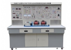 YLDDZ-91B型 電力電子技術與自動控制系統(tǒng)實驗實訓設備