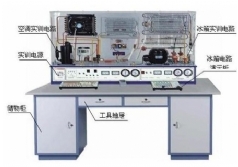 YLKB-91A型 變頻空調(diào)制冷制熱實訓(xùn)考核裝置